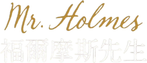 Mr. Holmes