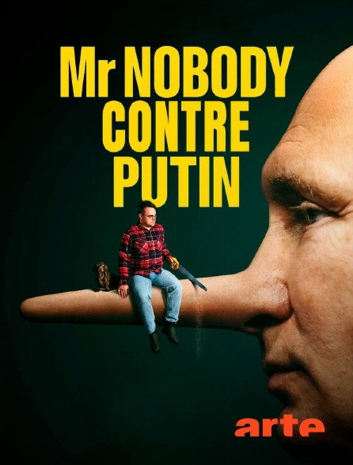 Image du film