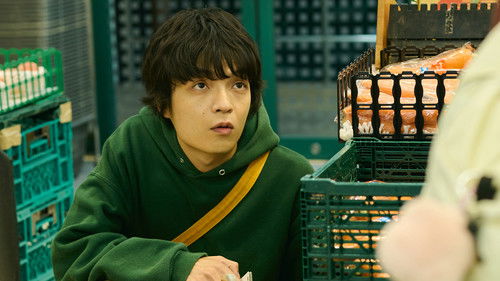 Poster della serie Hirayasumi