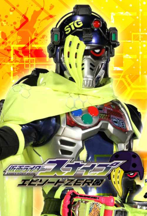 Poster Kamen Rider Ex-Aid [Tricks]: Kamen Rider Snipe Episode ZERO