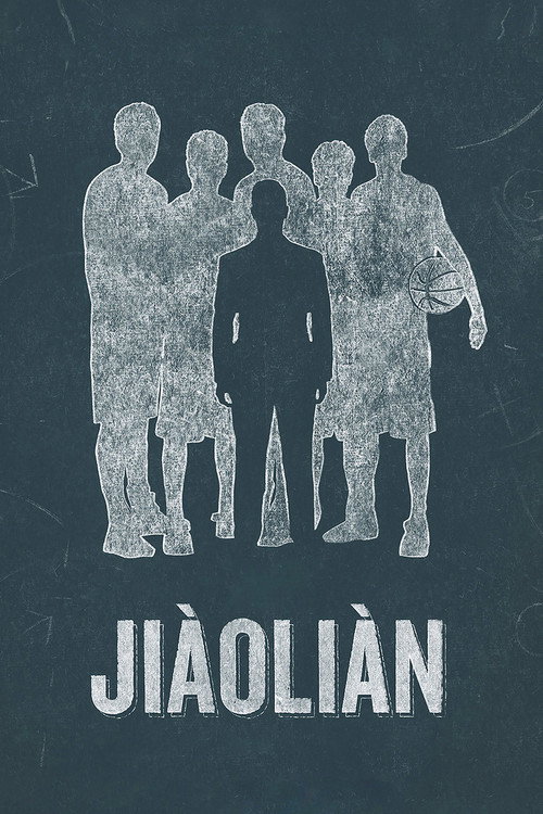 Jiàoliàn