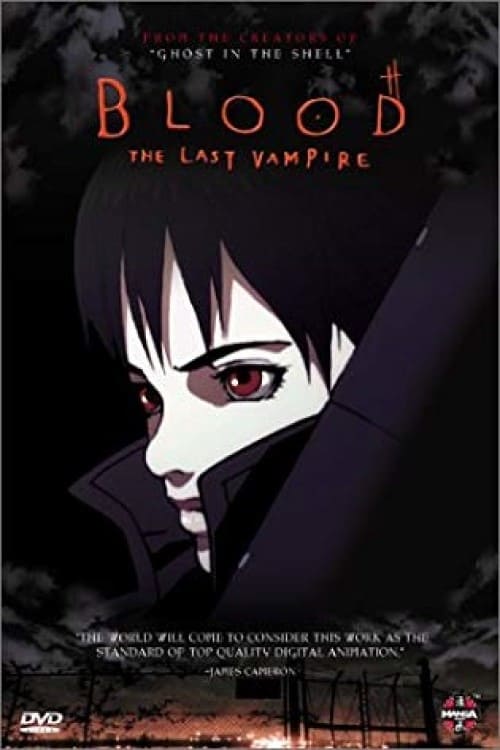 Making of Blood: The Last Vampire (2001)