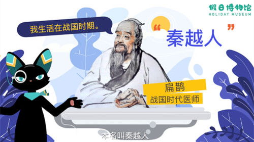 Image de l'épisode 6