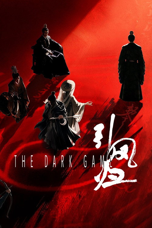 The Dark Game