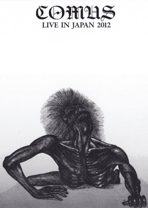 Comus - Live in Japan