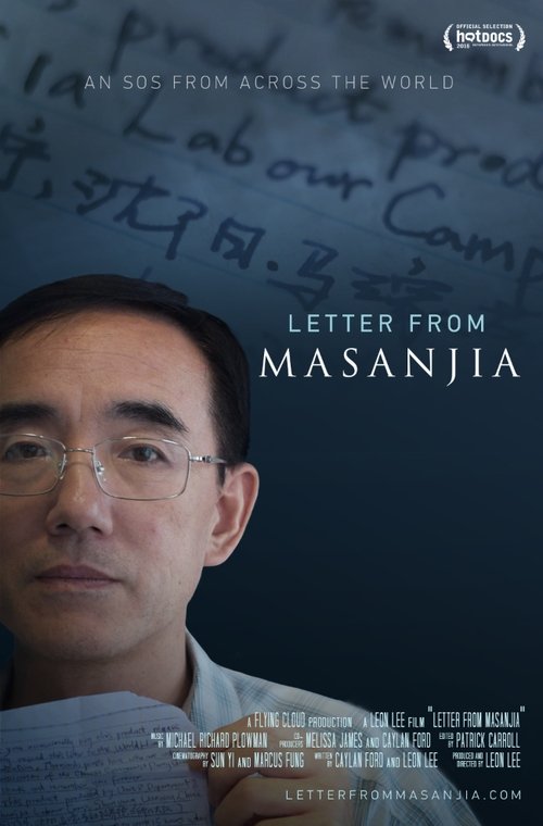 Schauen Letter from Masanjia On-line Streaming