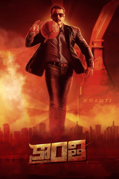 Kranti poster