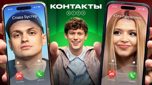 Image de l'épisode 9