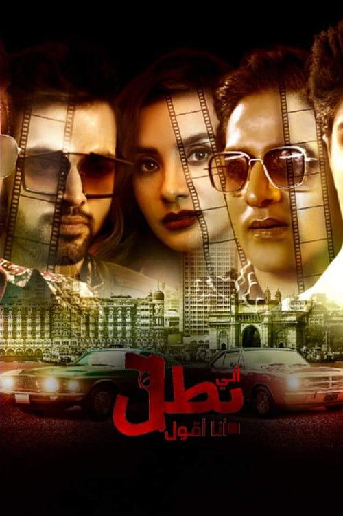 Mai Hero Boll Raha Hu