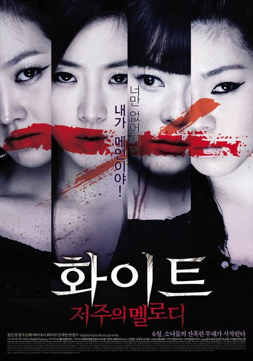 Poster (Koreanisch)