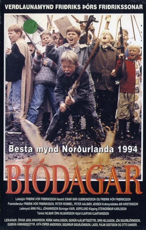 Movie Days (1994)