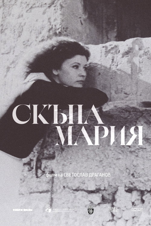 Dear Maria