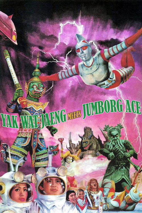Yak Wat Jaeng Meets Jumborg Ace poster
