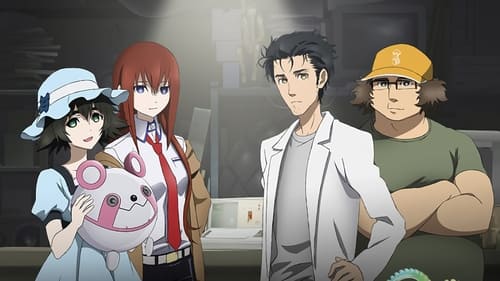 Steins;Gate: Soumei Eichi no Cognitive Computing 2014
