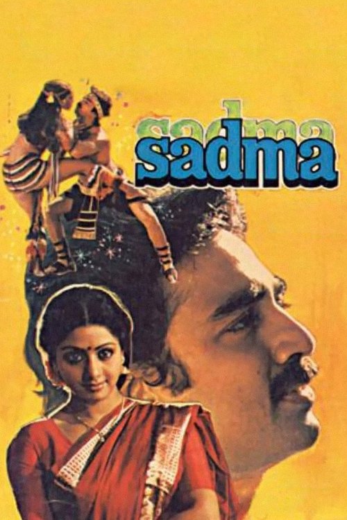 Sadma 1983