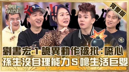 Episode 755