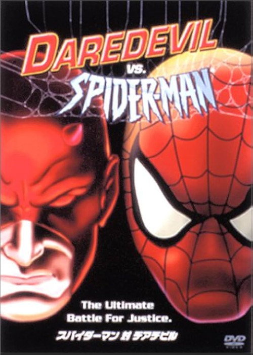 Daredevil vs Spider-Man poster
