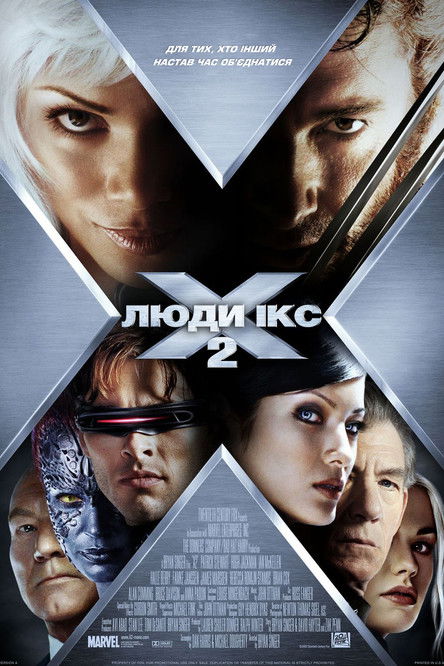 Люди Ікс 2 / X2 (2003) TMDB poster