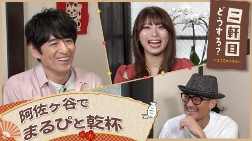 Image de l'épisode 15