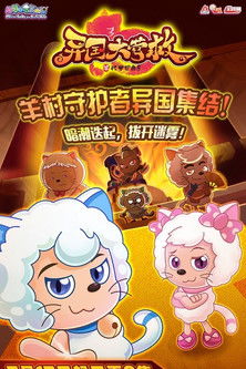 Escena 5 de Against The Dark Force