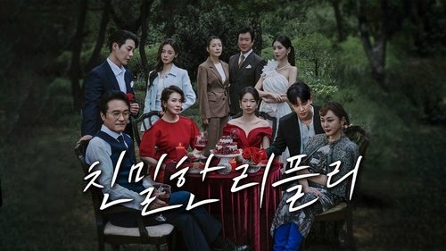 A Graceful Liar (2025) backdrop 3