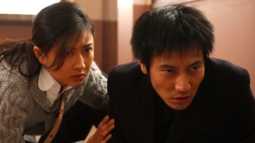 Épisode 7