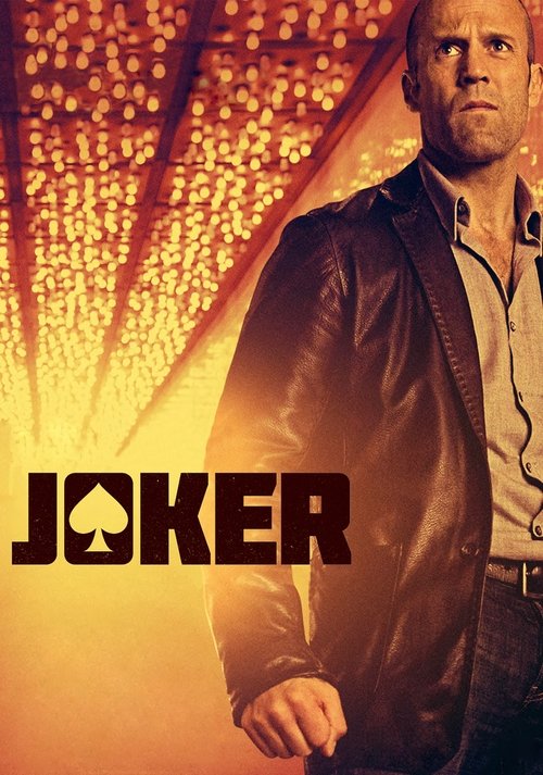 Poster image du film Joker Joker