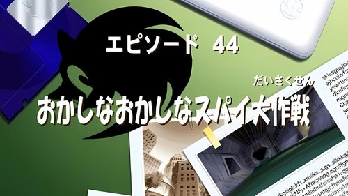 Image de l'épisode 18