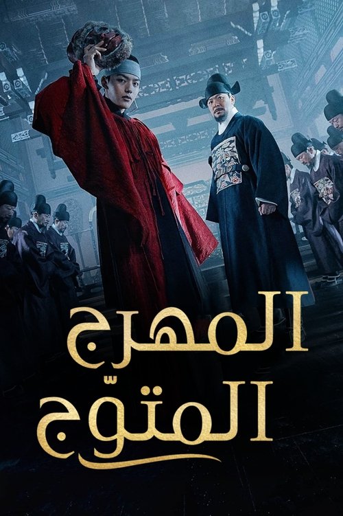 Posters