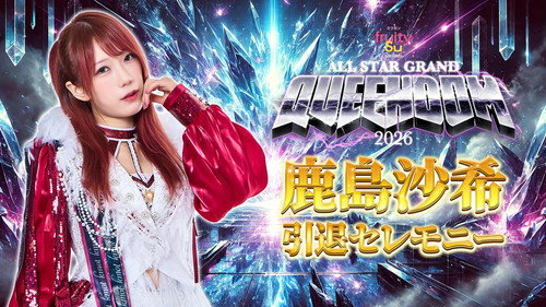 Stardom All Star Grand Queendom 2026