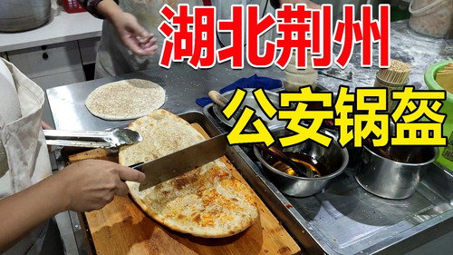 Episode 37