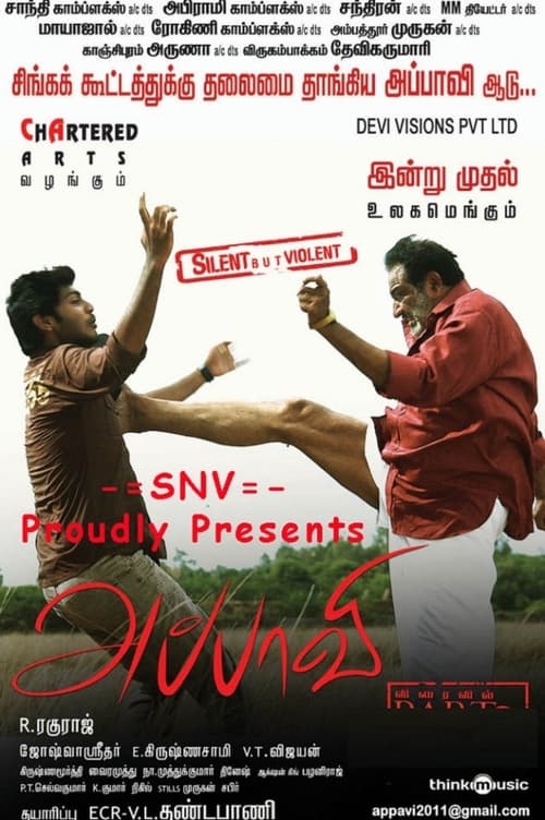 Appavi poster