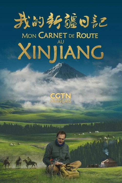 Season 1 (2020) - Season 1 poster and promotional image