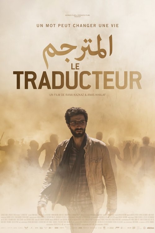 Le traducteur - 2021 Le traducteur - 2021