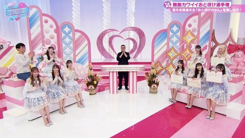 Image de l'épisode 33