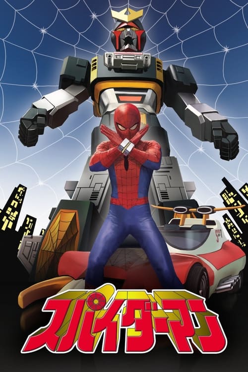 Poster Japanese Spiderman