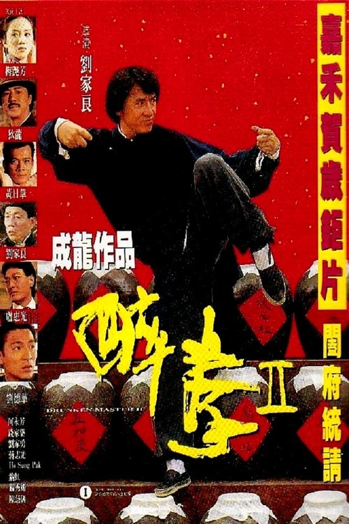 Posters