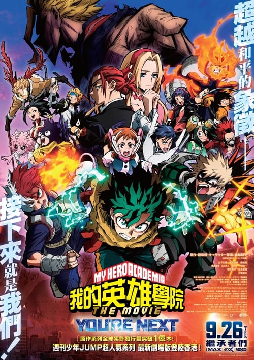 Posters
