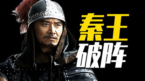 Episode 30