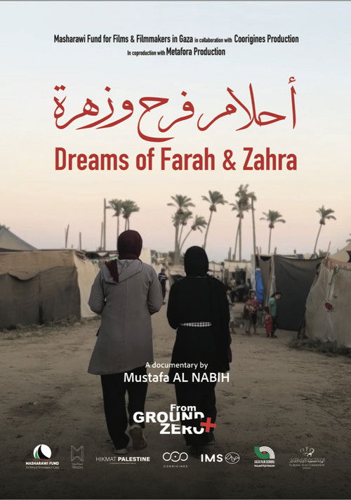 Dreams of Farah and Zahra