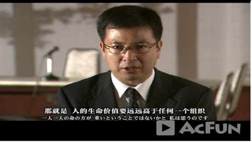 日本海軍 400時間の証言 - Season 1 Backdrop Blur