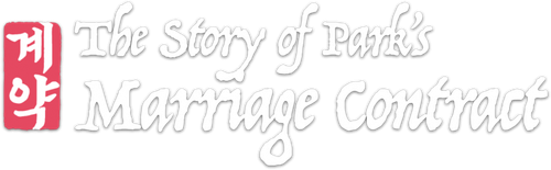 A História do Contrato de Casamento de Park - Logo 4