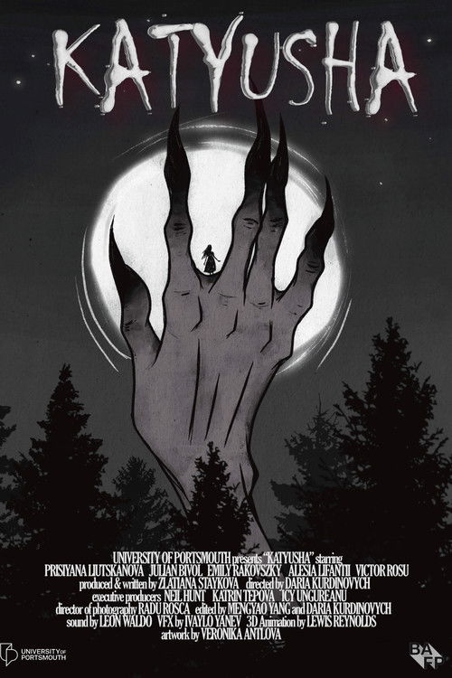 Постер фильма