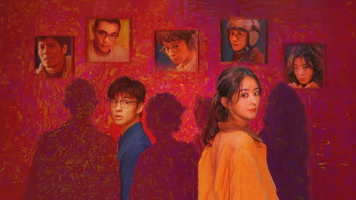 What a Wonderful World (2025) backdrop 1