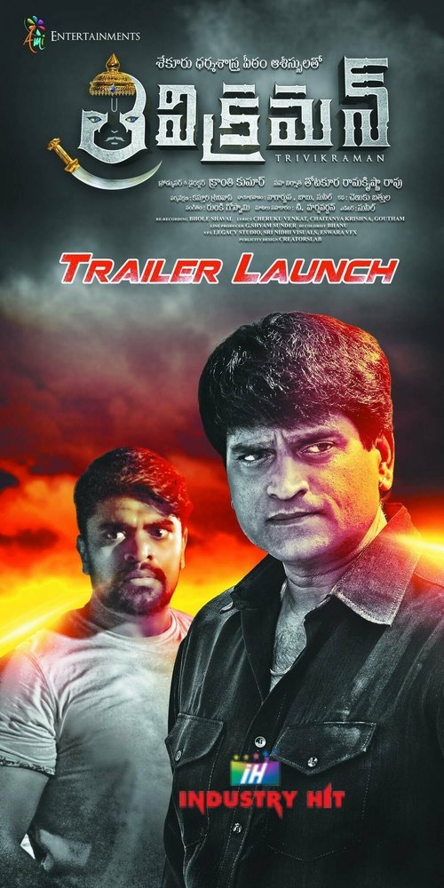Trivikraman movie poster player