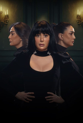 Escena 6 de تلت التلاتة