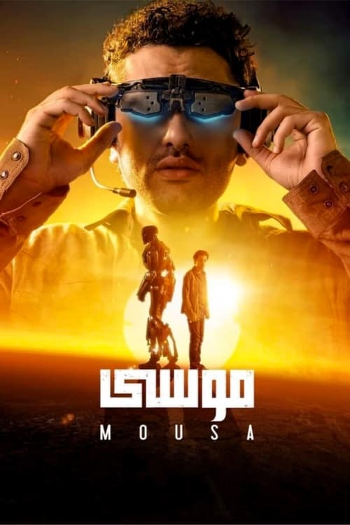 An engineering college student invents the first of its kind robot in the Middle East, in an attempt to avenge his father's death and achieve justice, which gets him pursued by the authorities.