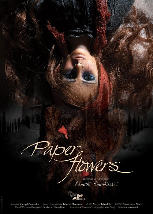 گل‌های کاغذی