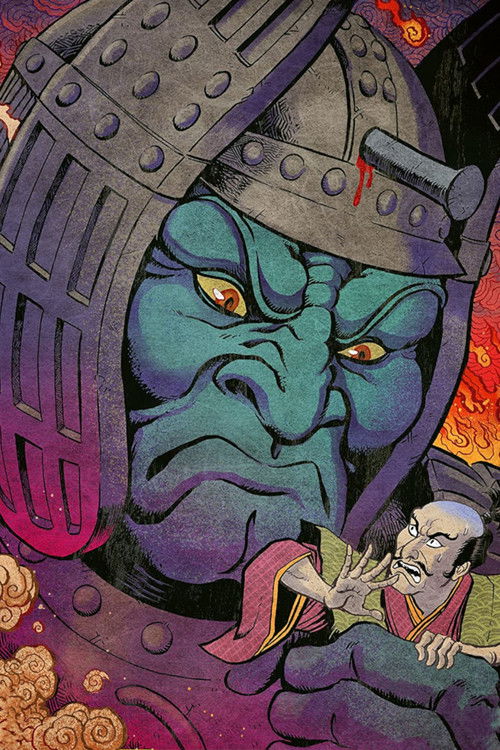 Pòster de 大魔神