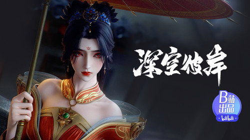 神功大成